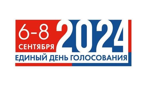 Анатолий Серышев: результаты выборов показывают, что сибиряки проявили активную гражданскую позицию и сплочённость