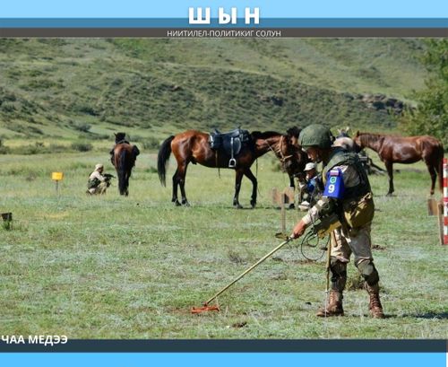 АРМЕЙЖИ ОЮННАРНЫҢ ИЙИГИ ЧАДАЗЫ ЭГЕЛЭЭН