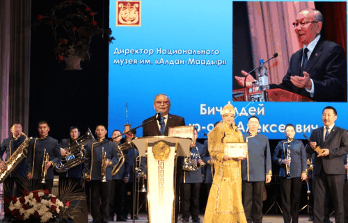 На главной сцене Тувы вручили награды в честь дня работника культуры