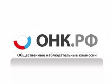 Уведомление о начале приема документов по кандидатуре  в члены общественной наблюдательной комиссии Республики Тыва