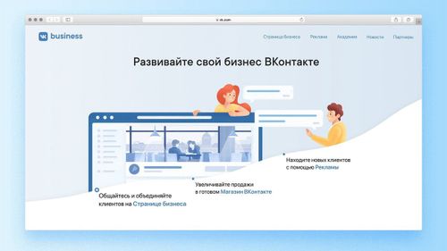 Россияның “ВКонтакте” социал четкизиниң биче болгаш ортумак сайгарлыкчыларга деткимчези