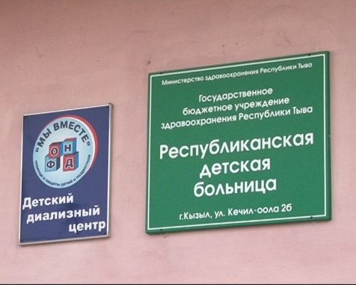 В Кызыле в 2022 году появится новое здание детской больницы