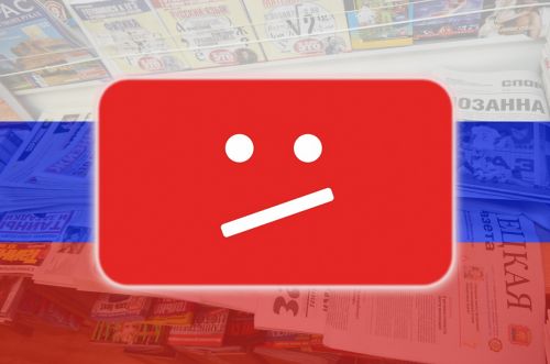 Контент российских СМИ подвергается цензуре со стороны YouTube