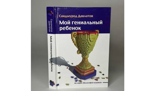 Угаан-медерелди чаартыры чугула