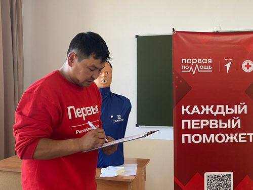 В Ак-Довураке прошел чемпионат по оказанию первой помощи