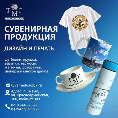 Закажи СУВЕНИРНУЮ ПРОДУКЦИЮ с собственным дизайном и печатью🤗