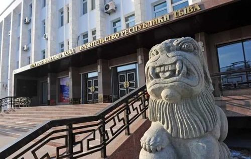 Туве представили новую структуру и состав правительства