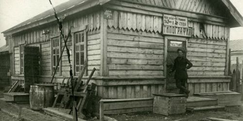 "О ВОЙНЕ, О ТРУДЕ И ЖИЗНИ В ТУВЕ"- ВОСПОМИНАНИЯ МИХАИЛА ЧЕШУИНА