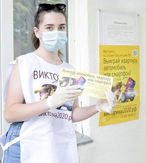В Красноярском крае стартовало голосование по поправкам в Конституцию. Избирательные участки будут работать каждый день с 25 июня по 1 июля с 8 утра до 20 часов вечера.