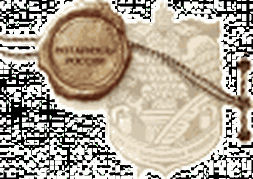 Нотариус из глубинки