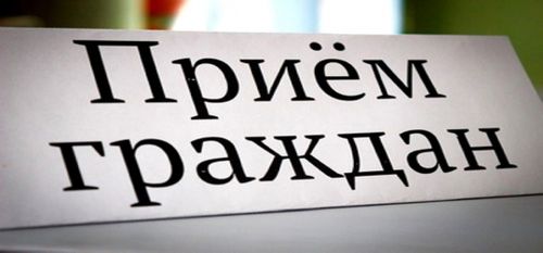 Уполномоченный по правам ребенка в Туве проведет прием