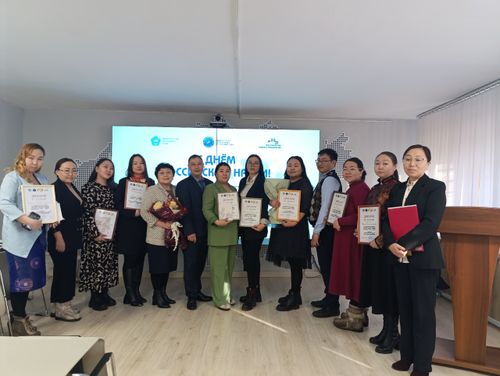 Тергиин аныяк эртемденнер