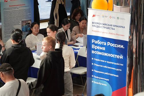 Работодатели Тувы еще могут успеть подать предложения по целевому обучению своих будущих специалистов на портале «Работа в России»