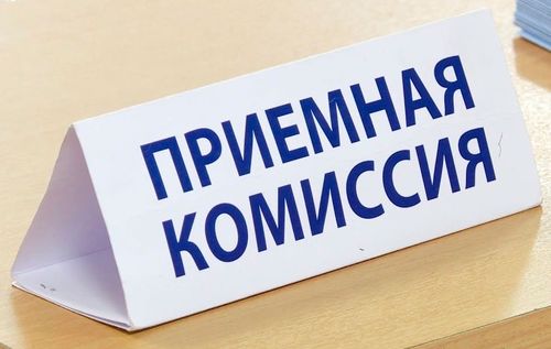 В техникумах Тувы продолжается набор на специальности по программе «Профессионалитет»