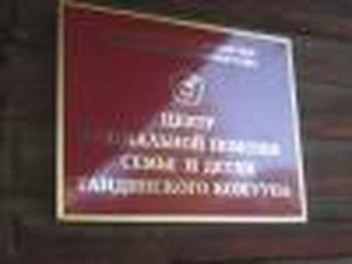 В лагерь по льготе