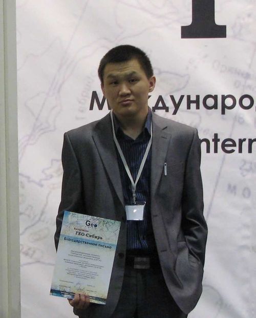 Стали известны имена победителей конкурса «Лучший молодой ученый Республики Тыва 2020 года»