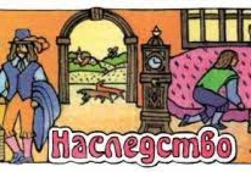 Өнчү (Өөредиглиг чугаа)