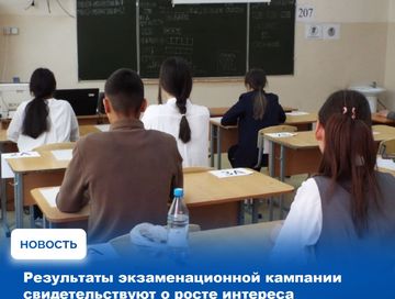 До завершения основного периода Единого государственного экзамена (ЕГЭ) осталось несколько дней