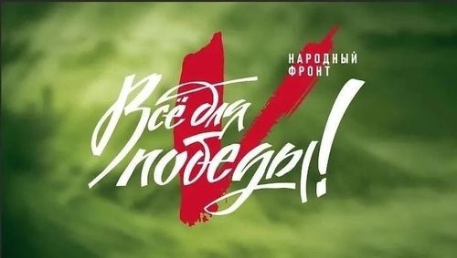 Районы Тувы собрали для поддержки СВО более полутора миллионов рублей