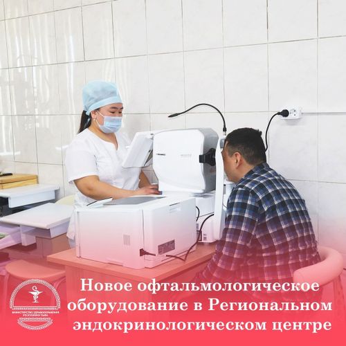 Новая техника, новые возможности