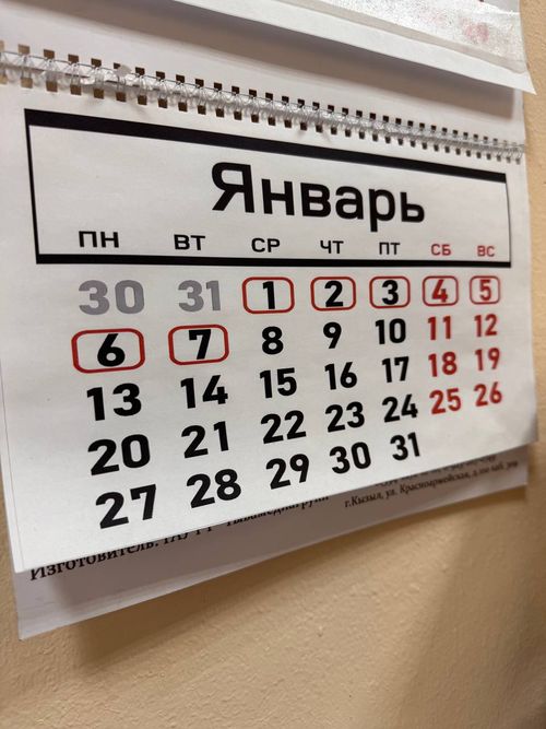 Изменения законодательства, которые вступят в силу с 1 января 2025 года