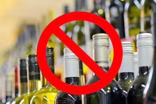 Продажа алкоголя в майские праздники запрещена