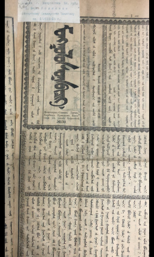 ЧҮРМИТ-ДАЖЫ. БАШТАЙГЫ СОЛУННАР. ДОКТААЛДАР ...