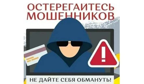 В России мошенники придумали новую схему обмана. Теперь предлагают вернуть пенсионные накопления