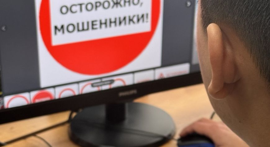 В МВД рассказали, как мошенники взламывают аккаунты на «Госуслугах»