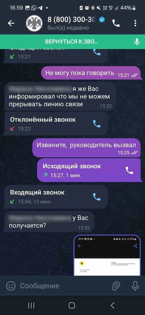 Мошенники похитили у жительницы Кызыла более 250 тысяч рублей