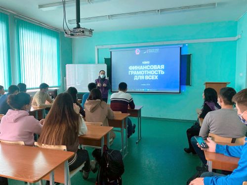В Туве прошел квиз по финансовой грамотности