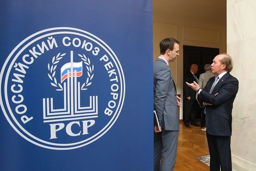 Российский Союз ректоров поддержал спецоперацию на Украине