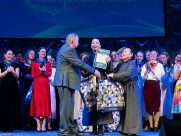 “Иениң ыызы” шаңналга чедирген