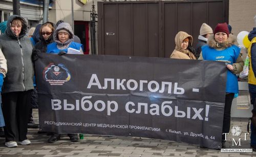 В клубах Тувы организуют свыше 70 мероприятий, приуроченных ко Всероссийскому Дню трезвости