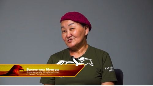Марта Монгуш, фронтовой волонтер Тувы.