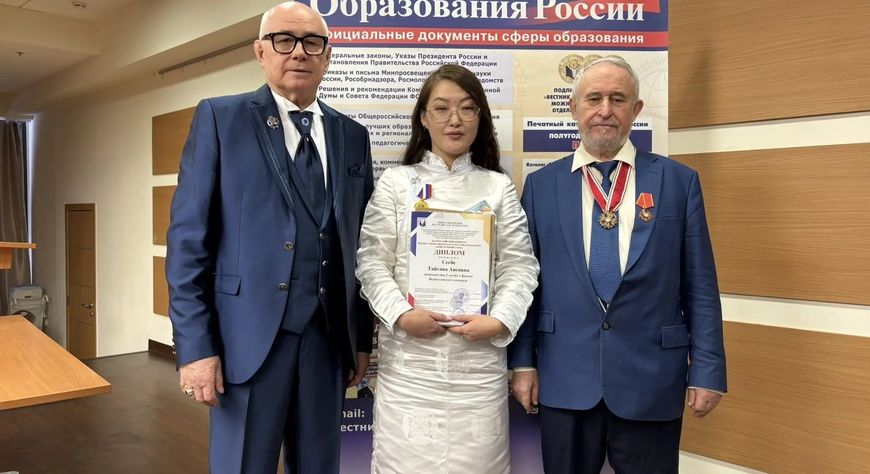 Педагог из Ак-Довурака Тайгана Сегбе победила на Всероссийском конкурсе «Мой лучший урок»