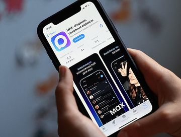 В Туве заработал чат-бот центров «Мои документы» в национальном мессенджере МАХ