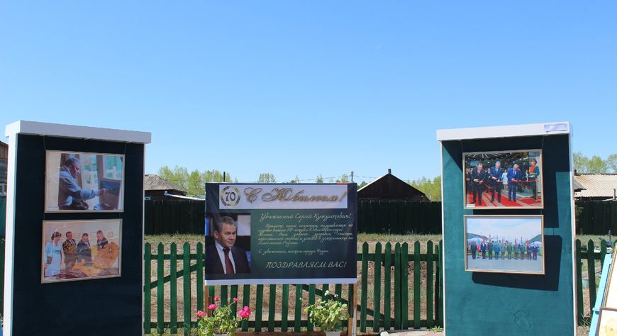 В Дзун-Хемчикском районе прошло памятное мероприятие в Доме-музее Кужугета Серээвича и Александры Яковлевны Шойгу