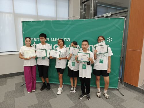 Гимназисты из Тувы на финансовом Олимпе