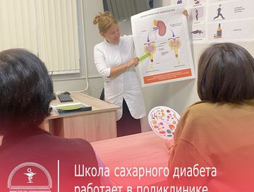 В Кызыле 10 июля пройдут занятия в школе сахарного диабета, сообщает минздрав Тувы в социальных сетях.