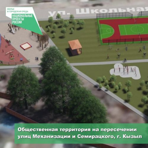 Федералдыг тѳлевилелди боттандырары-биле хѳй-ниити девискээрлер, шѳлдерни чаагайжыдар бадылаашкын март 15-17 хүннеринден болур
