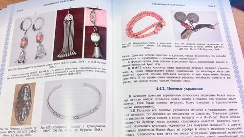 В Туве выпустили самую ожидаемую книгу года 