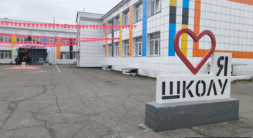 Детские сады, школы и техникумы Тувы готовятся к новому учебному году