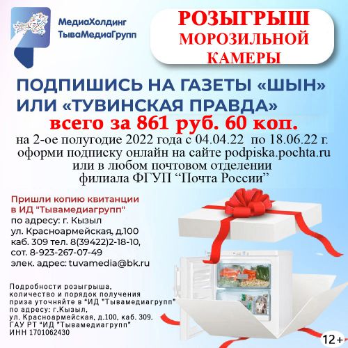 Новости родной республики важно знать!