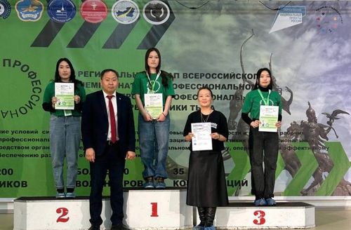 В Туве определили победителей регионального этапа Чемпионата профессионального мастерства «Профессионалы»