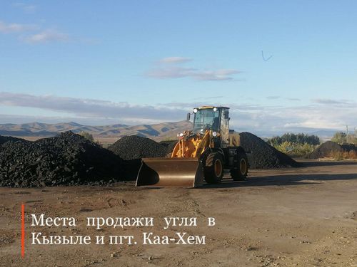 Хөмүр-даш айтырыы.