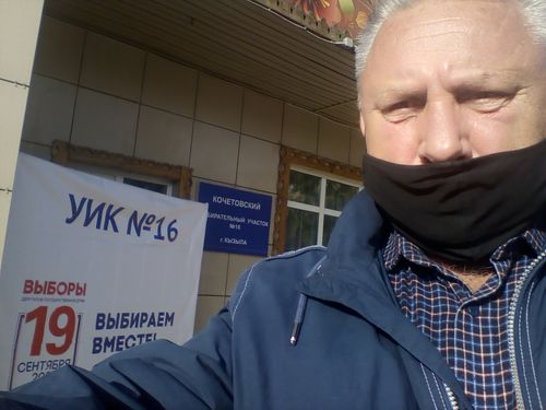 В Туве досрочно проголосовали порядка 11 тысяч человек - это около 4,8% от общего числа избирателей региона