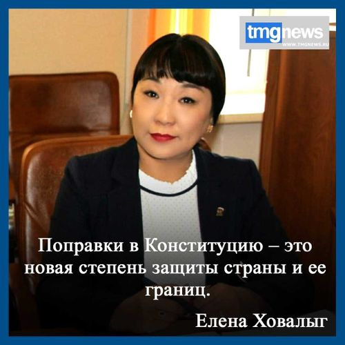 Елена Ховалыг: никто не сможет «перекроить» историю