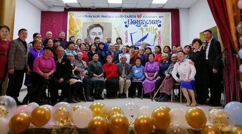 Хүндүлээчел “мөңгүлекчилерниң” байырлалы