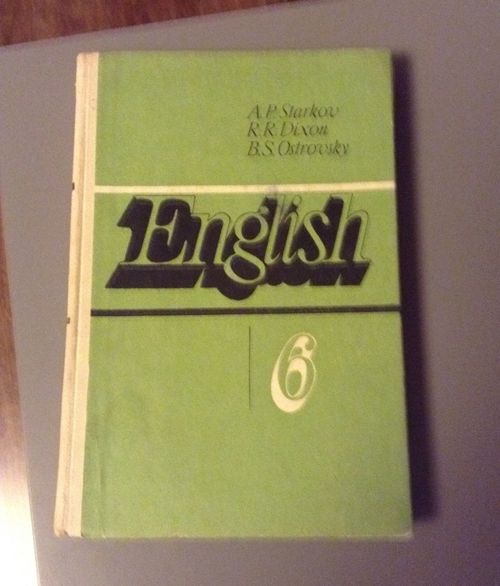 Английский язык 8 старый учебник. Учебник английского. Учебник английского старый. Учебник по английскому языку. Английский язык. Учебник.